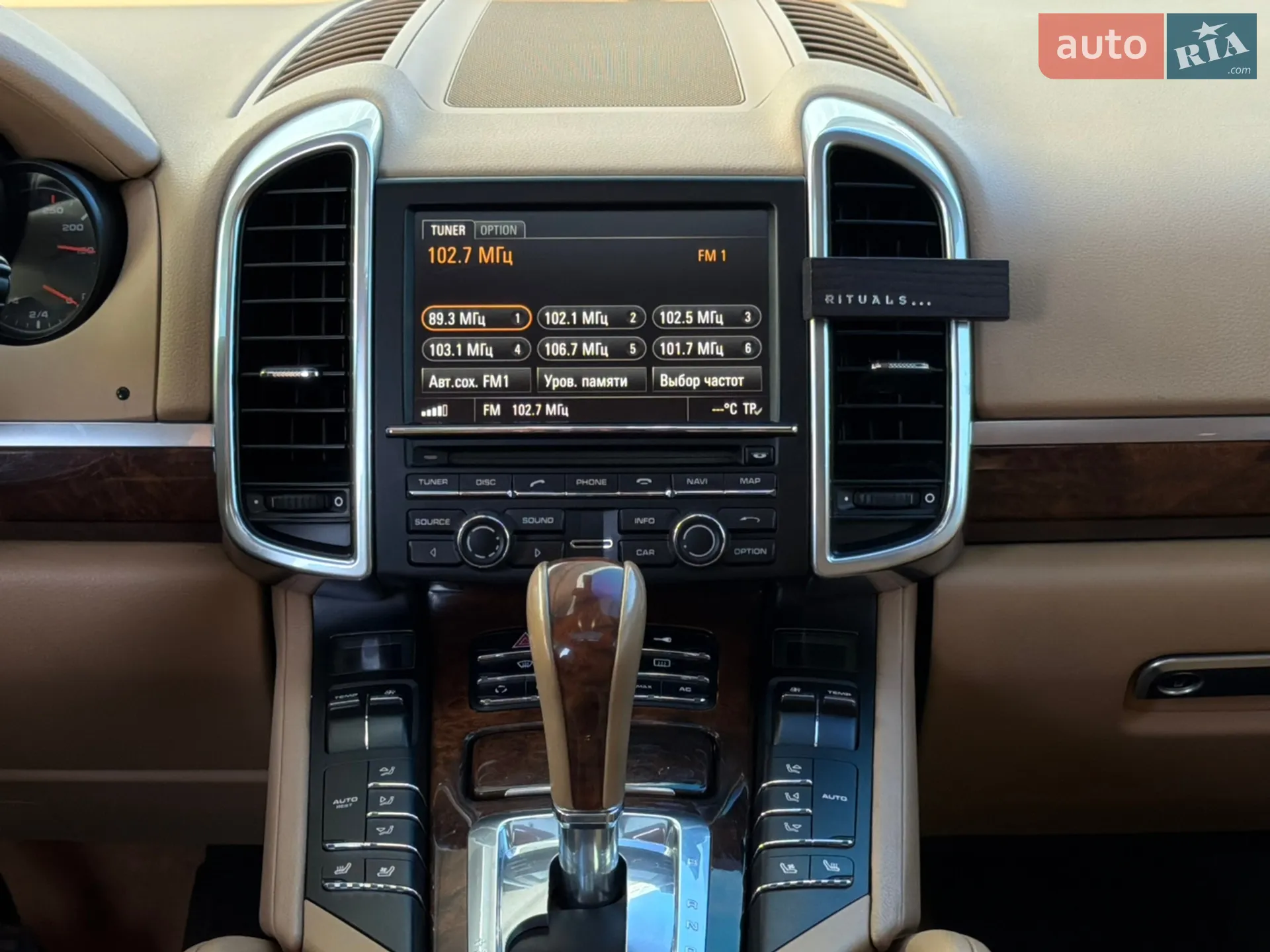 2010 Porsche Cayenne - мініатюра 47