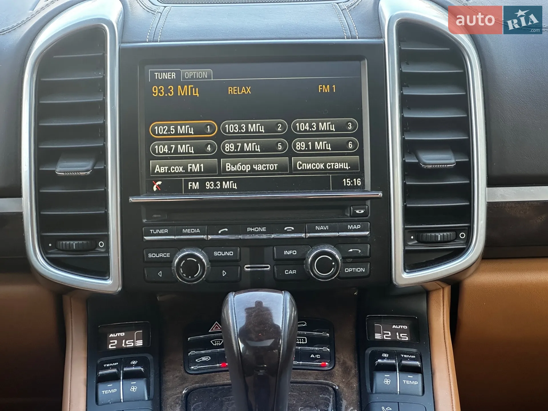 2016 Porsche Cayenne - мініатюра 30