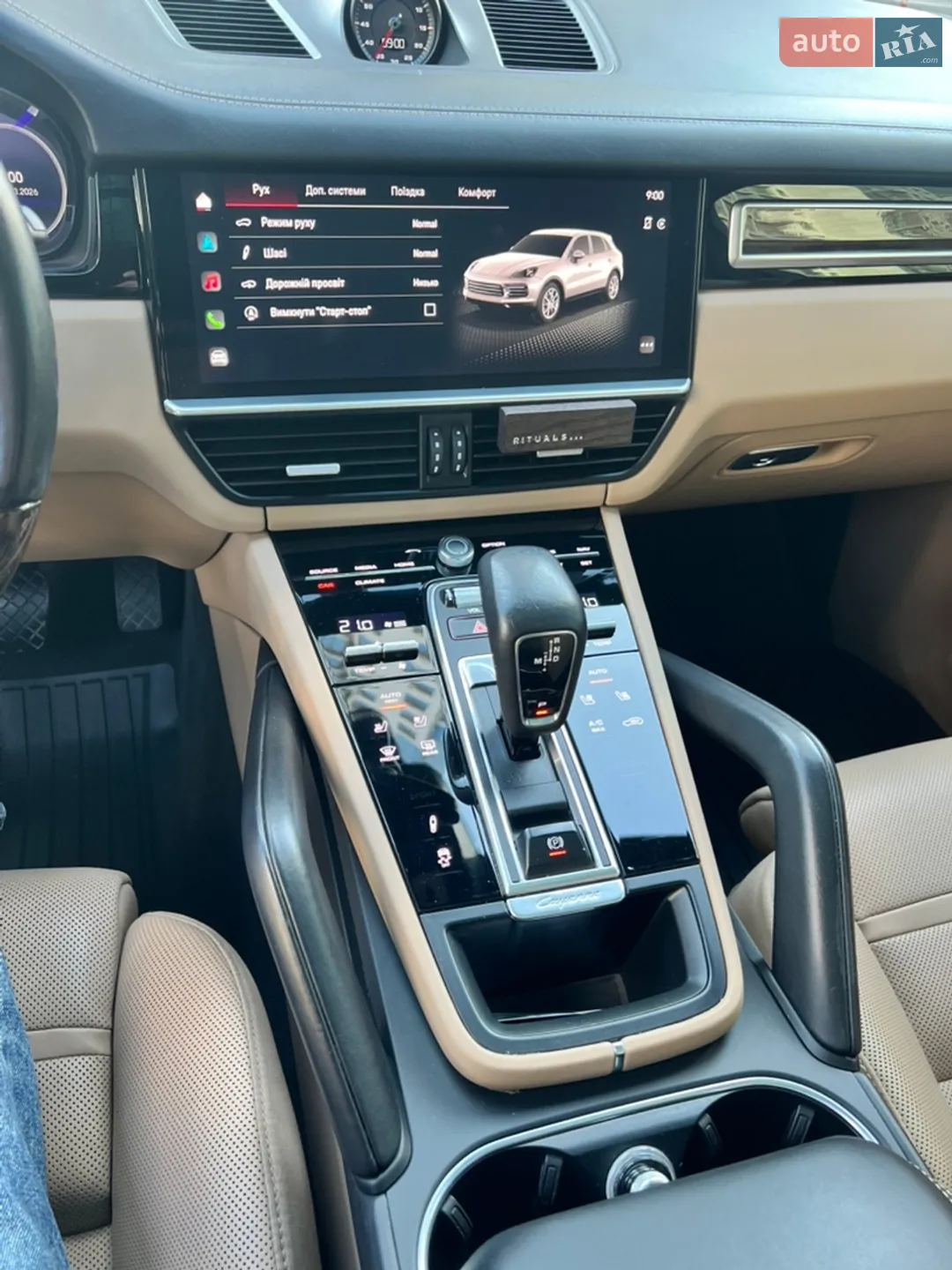 2021 Porsche Cayenne - мініатюра 8