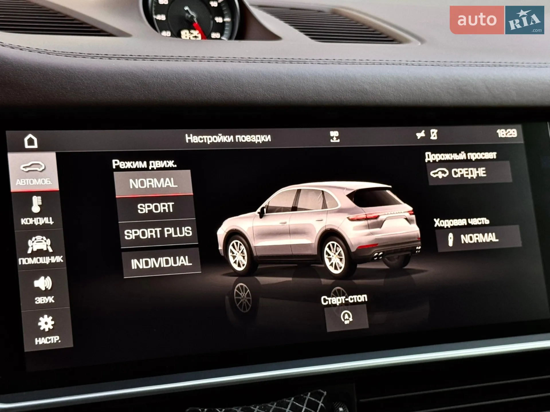 2018 Porsche Cayenne - мініатюра 74