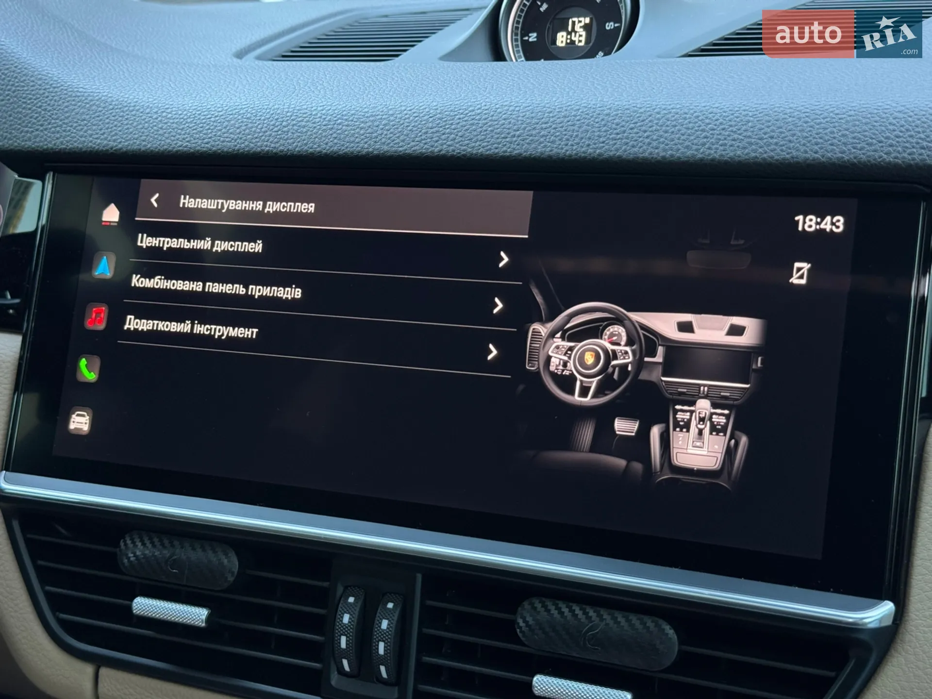 2022 Porsche Cayenne - мініатюра 78