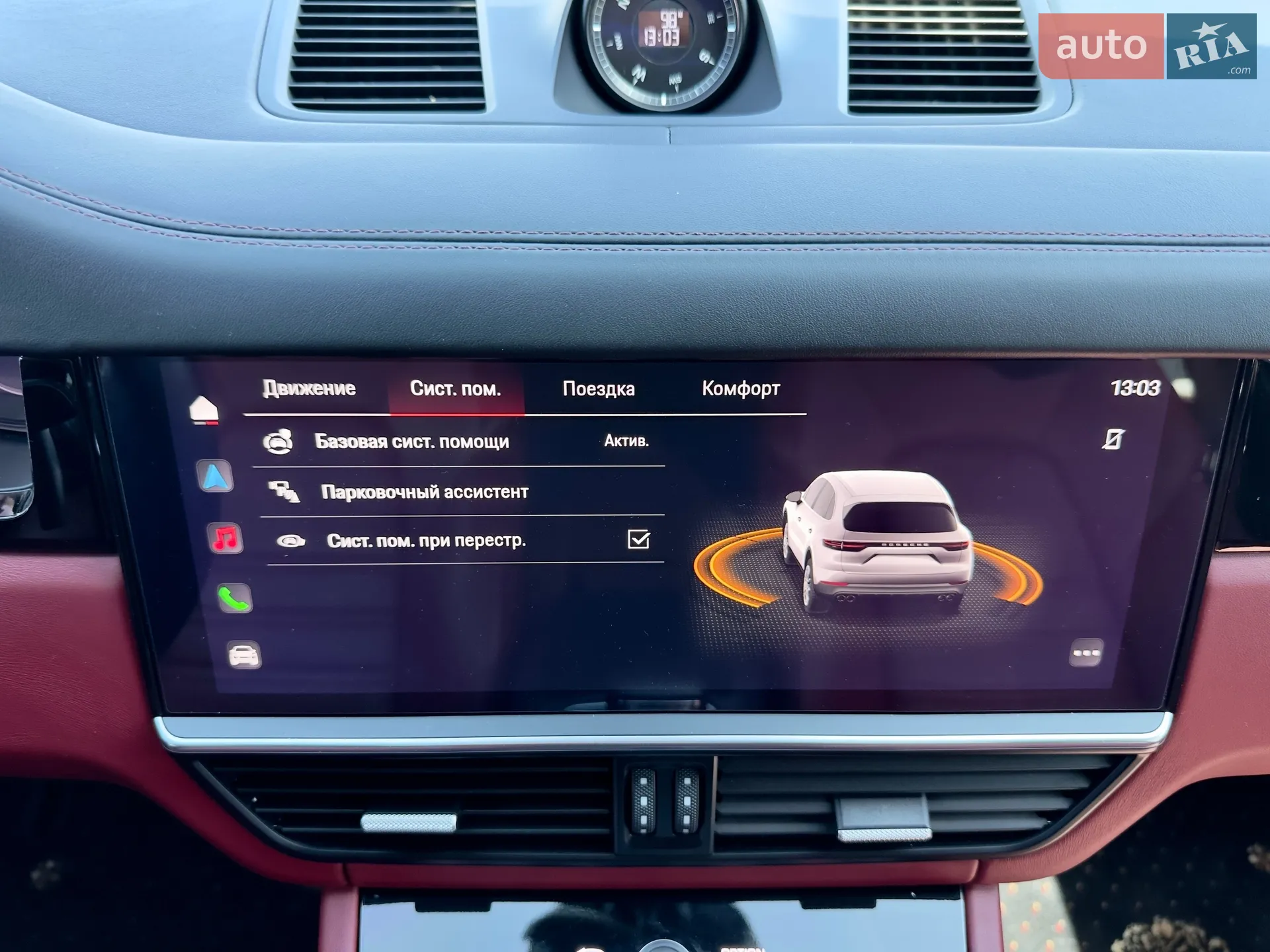 2021 Porsche Cayenne - мініатюра 27