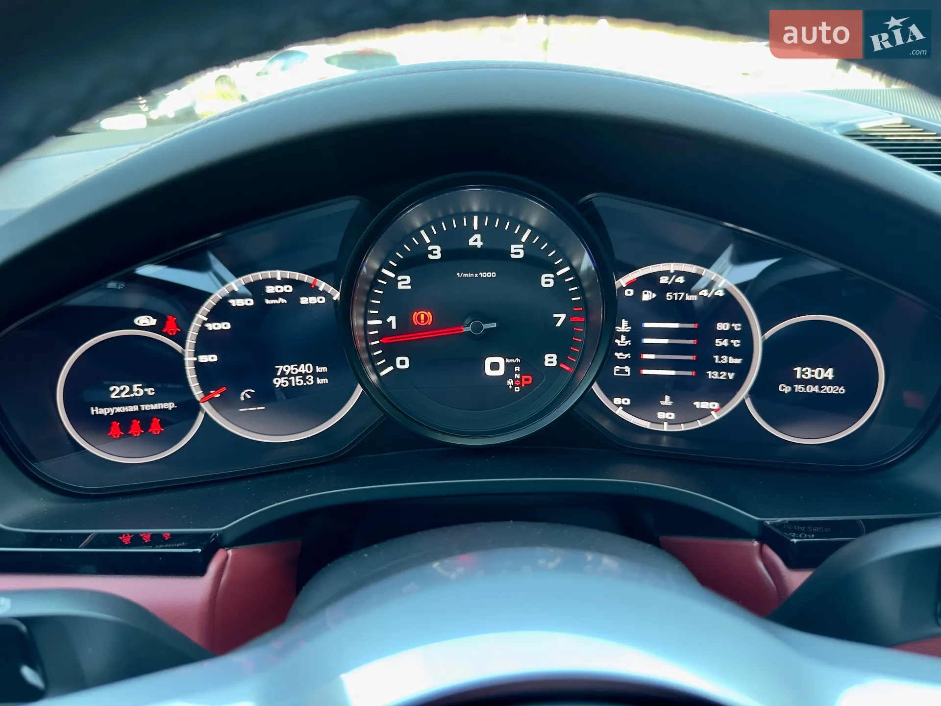 2021 Porsche Cayenne - мініатюра 32