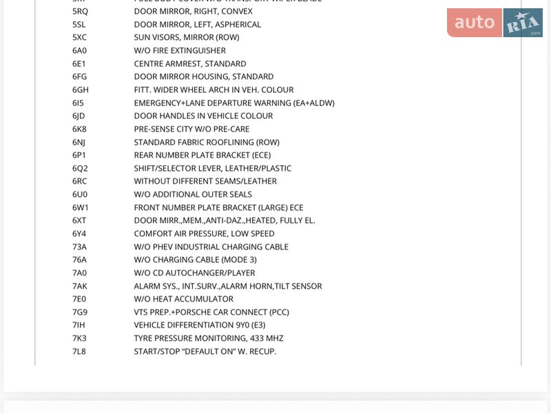 Внедорожник / Кроссовер Porsche Cayenne 2018 в Виннице