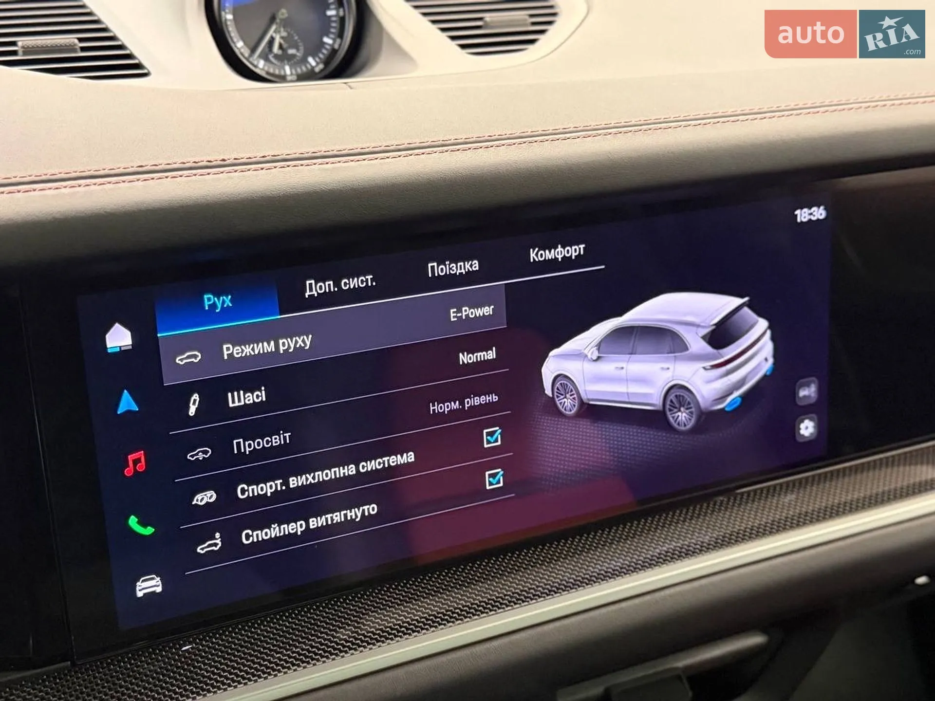 2023 Porsche Cayenne - мініатюра 68