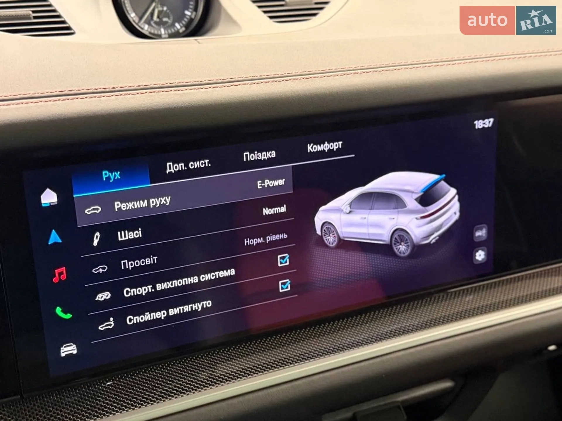 2023 Porsche Cayenne - мініатюра 73
