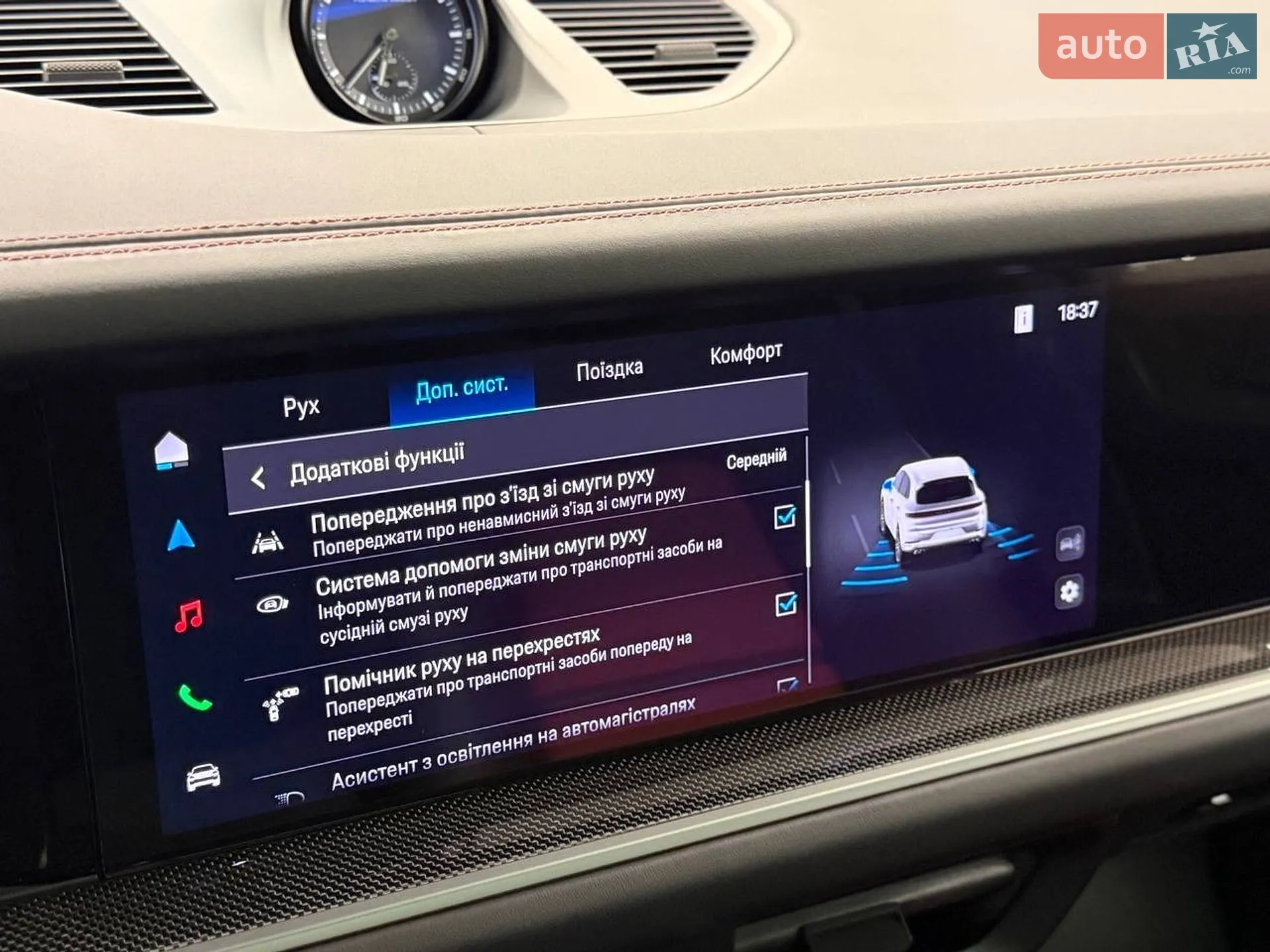 2023 Porsche Cayenne - мініатюра 75