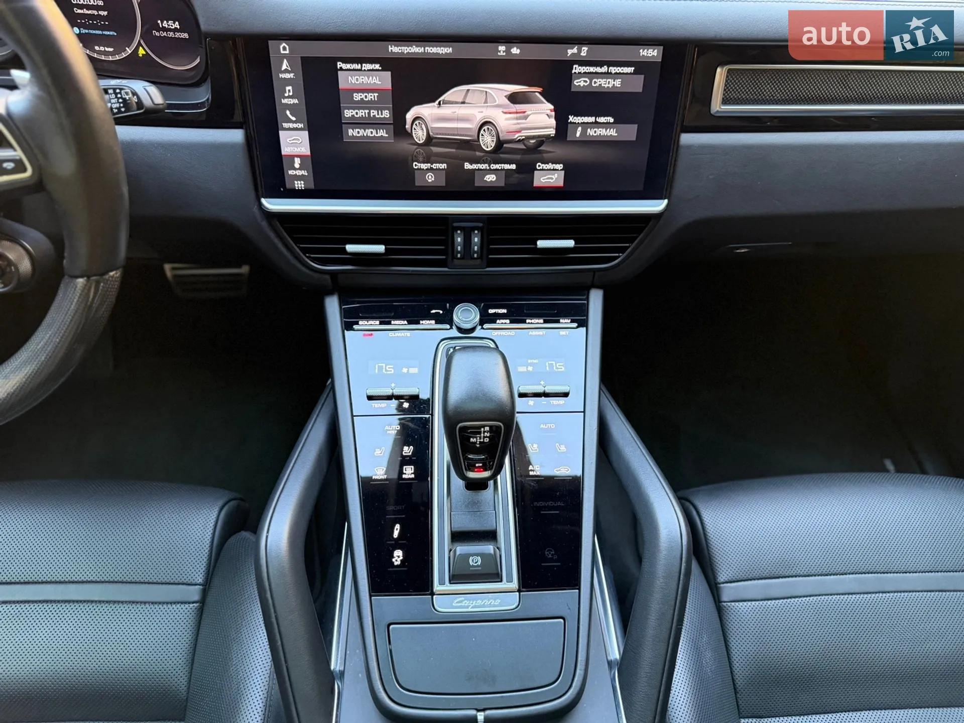 2019 Porsche Cayenne - мініатюра 34