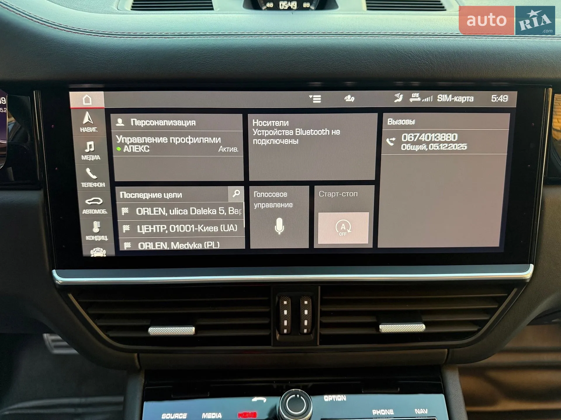 2021 Porsche Cayenne - мініатюра 83