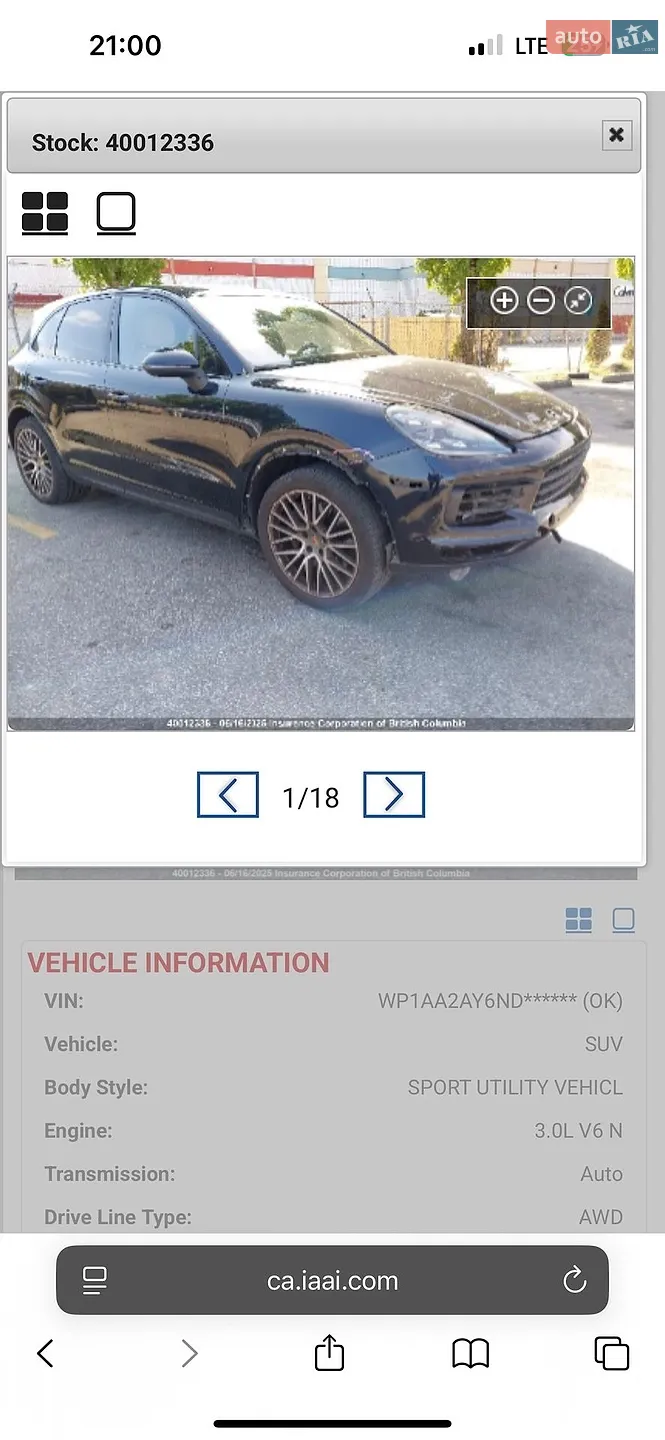 2022 Porsche Cayenne - мініатюра 41