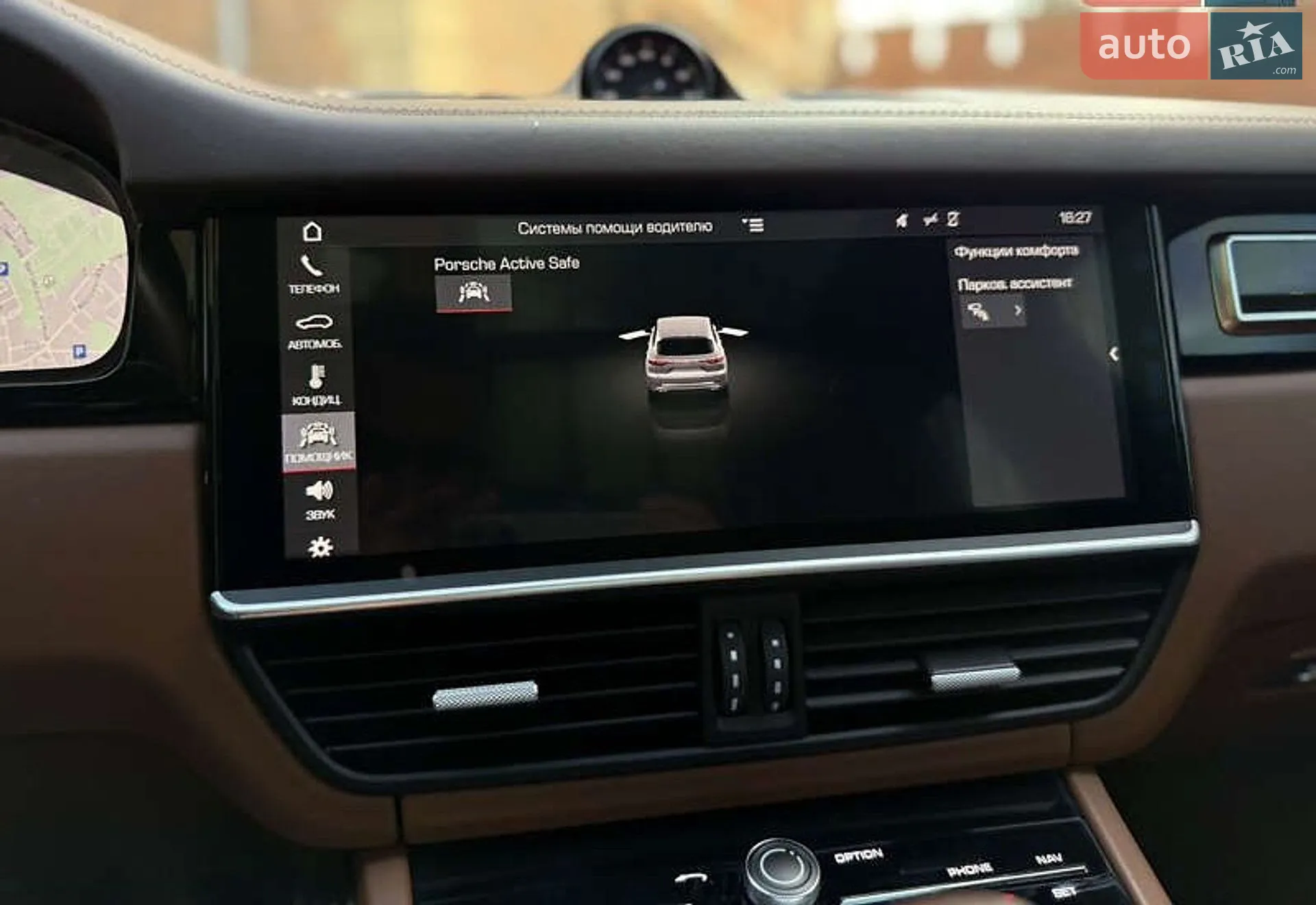 2018 Porsche Cayenne - мініатюра 42