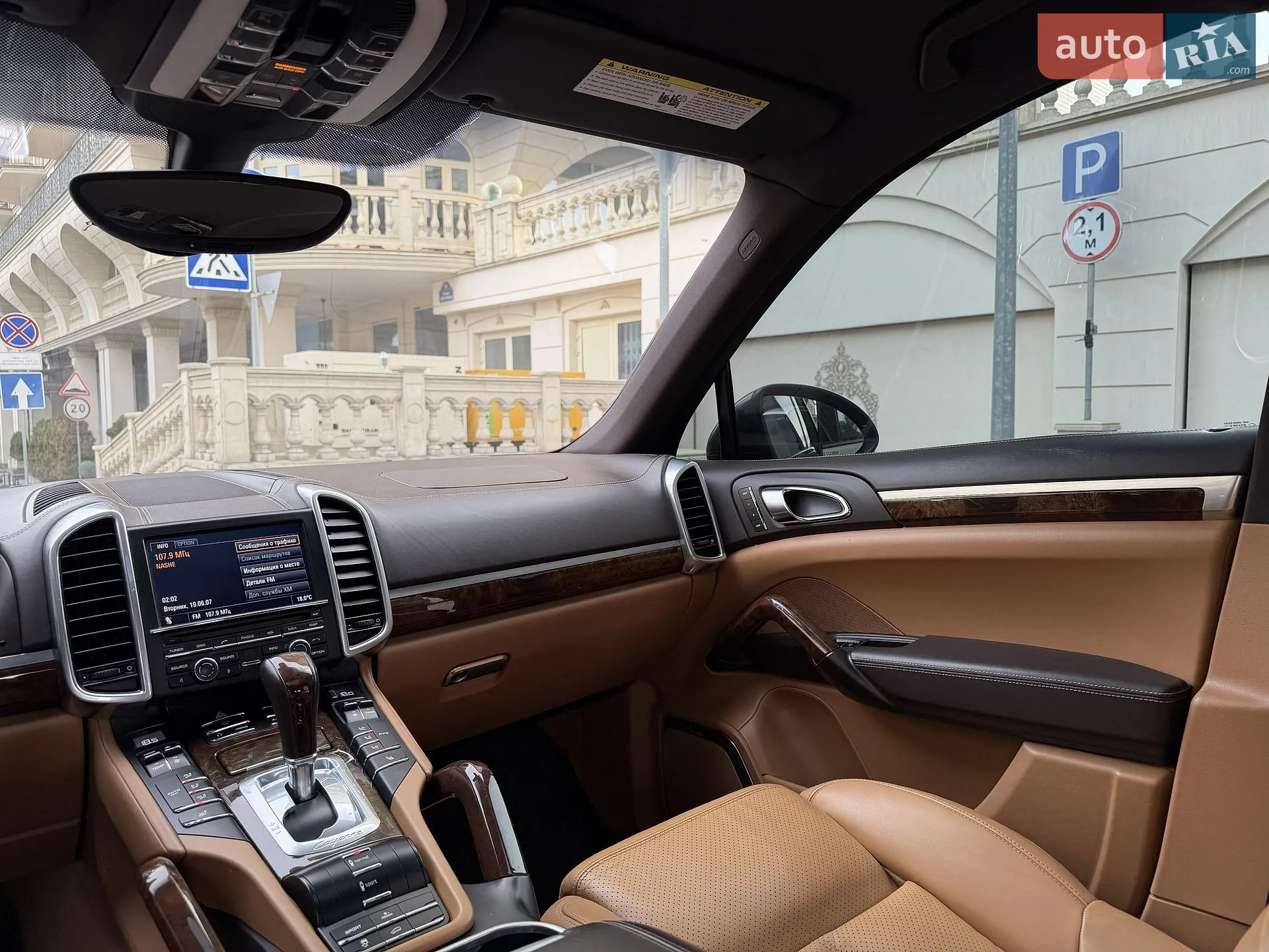 2011 Porsche Cayenne - мініатюра 70