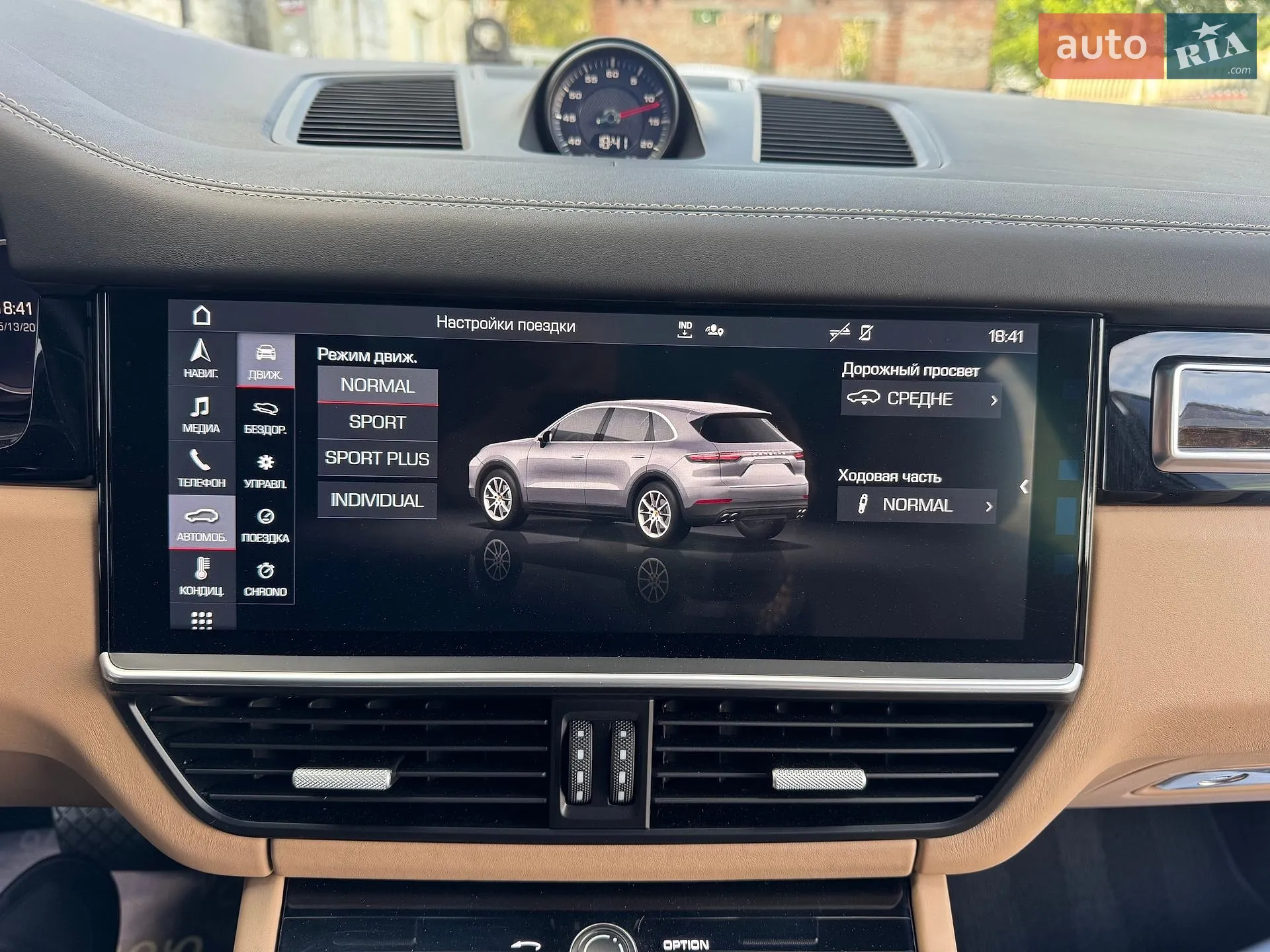 2019 Porsche Cayenne - мініатюра 127