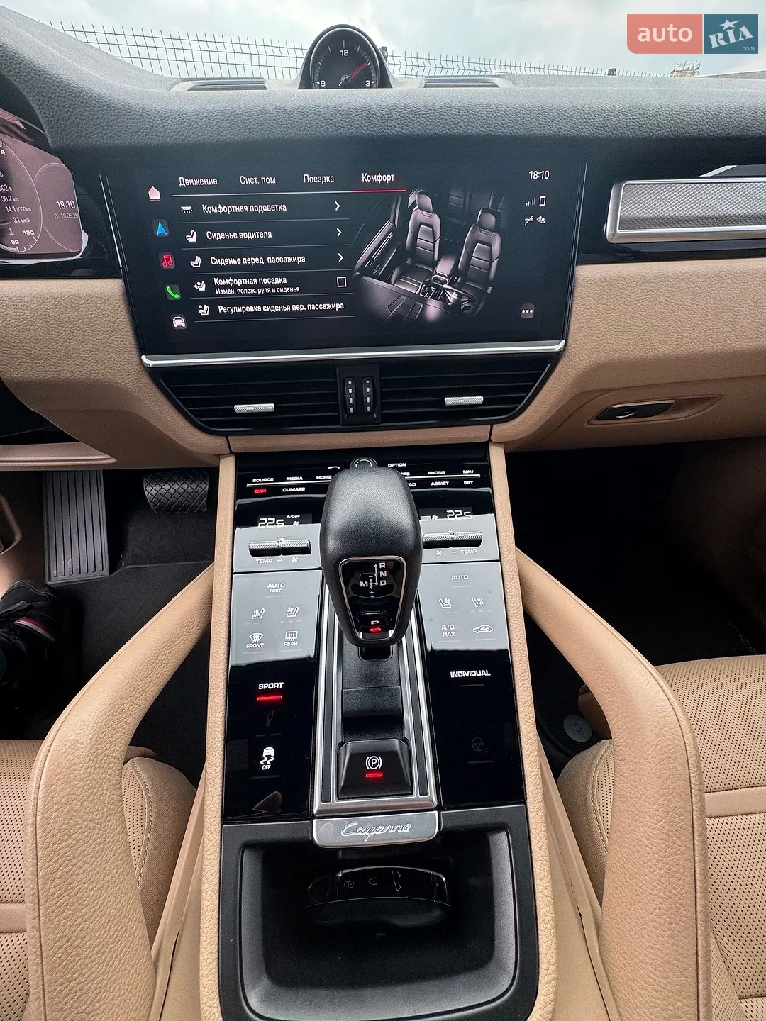 2022 Porsche Cayenne - мініатюра 17