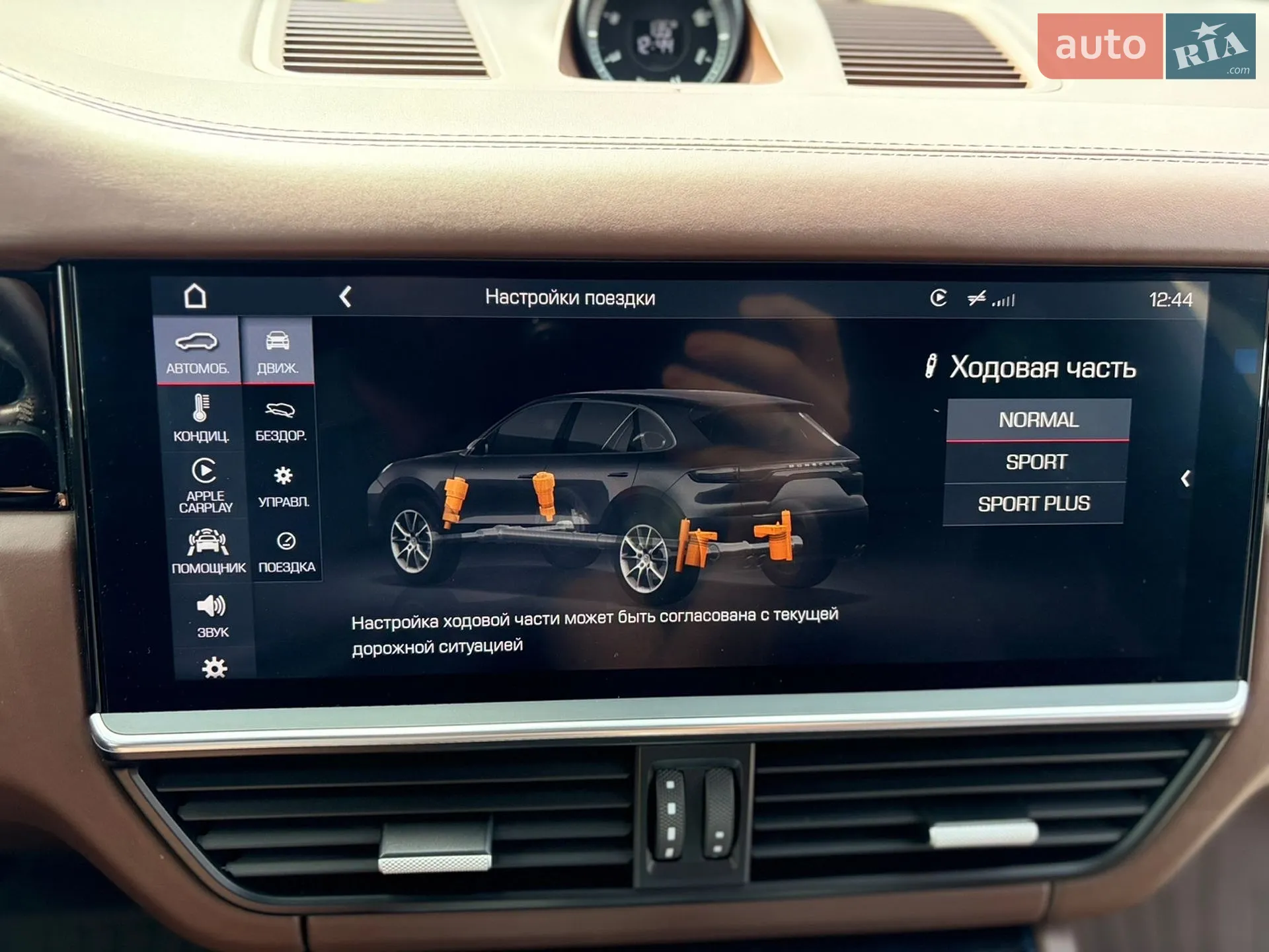 2018 Porsche Cayenne - мініатюра 24