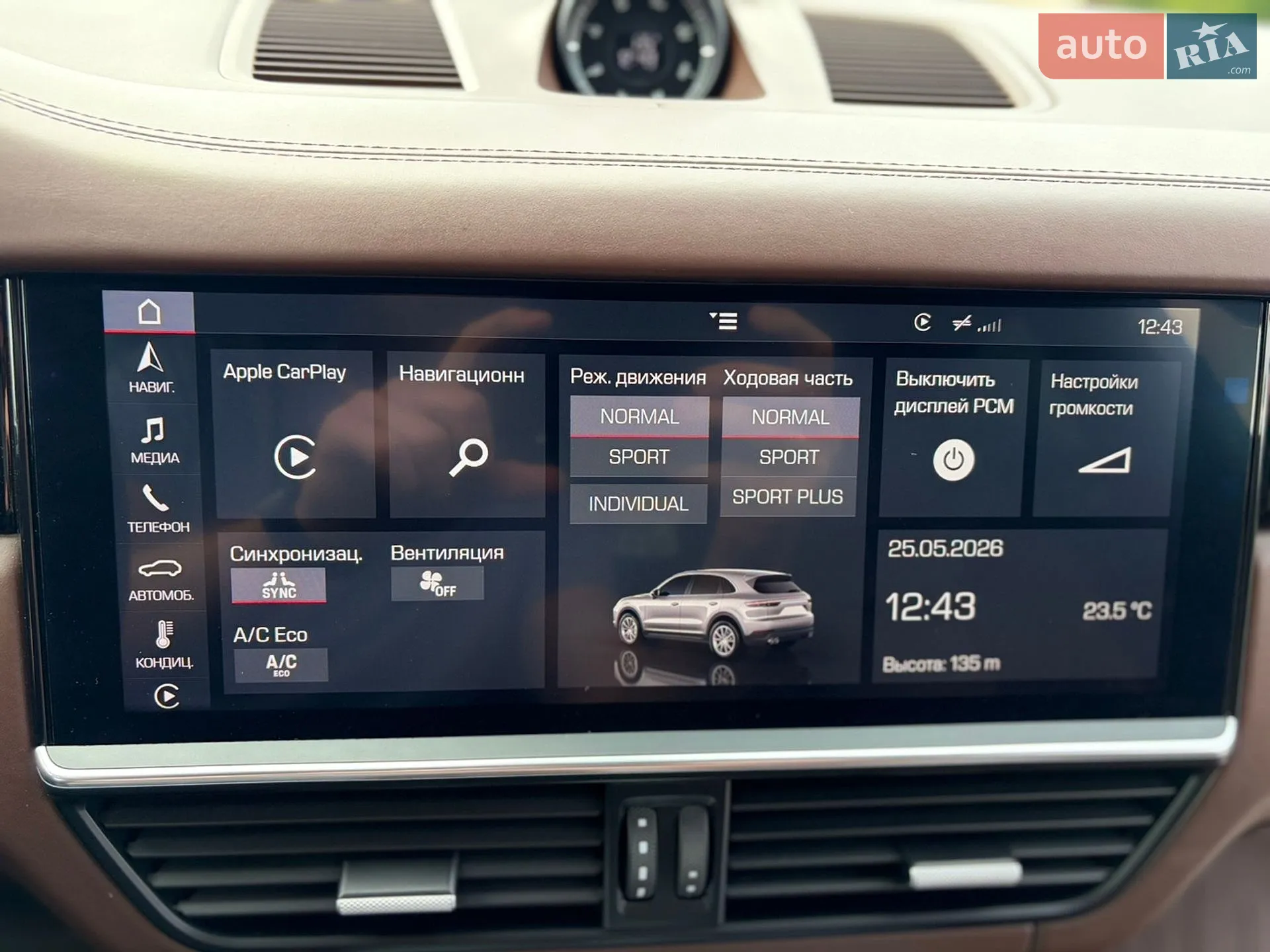 2018 Porsche Cayenne - мініатюра 25