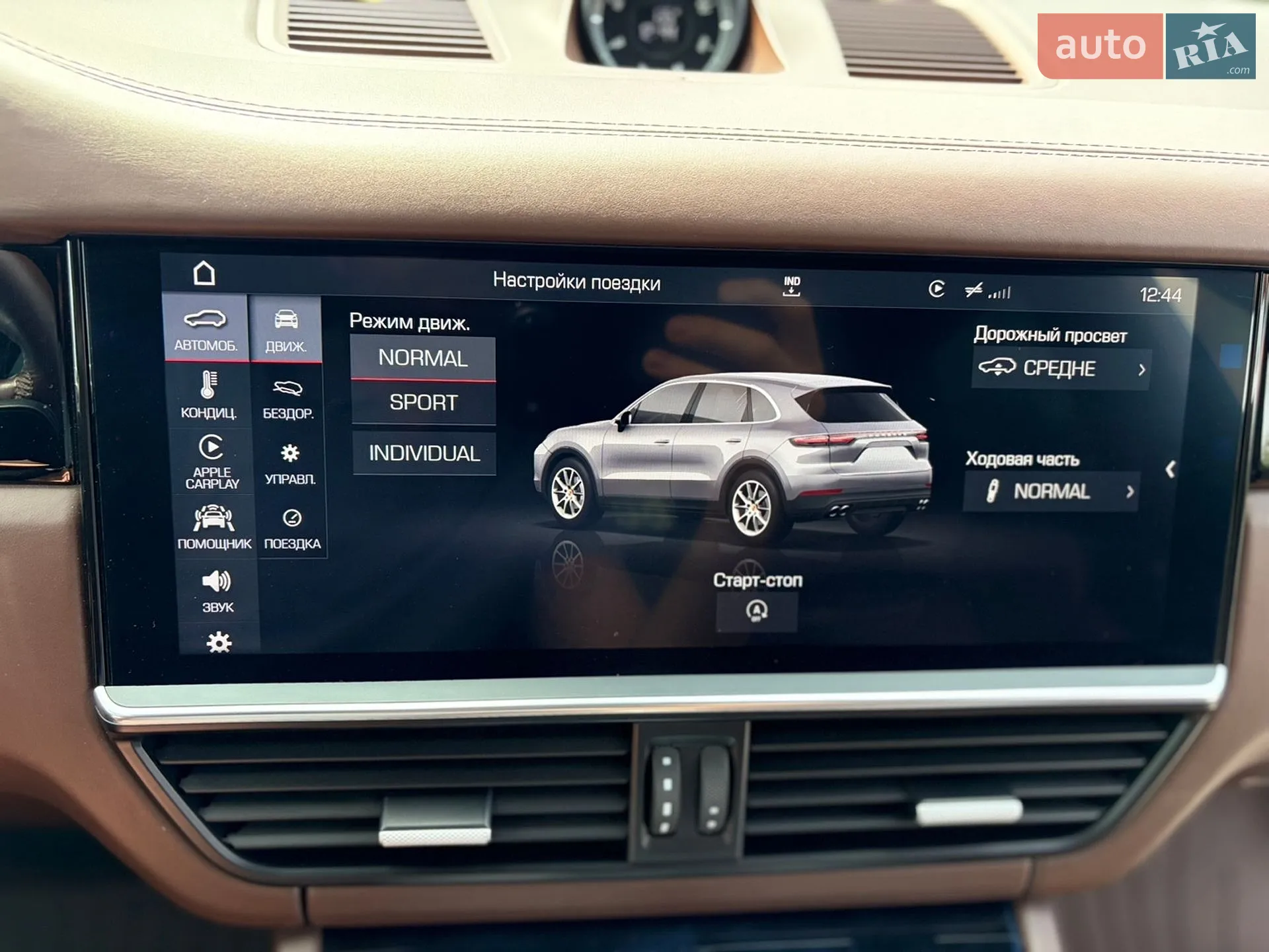 2018 Porsche Cayenne - мініатюра 28