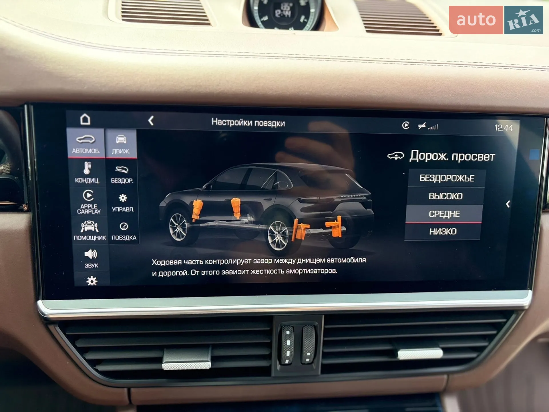 2018 Porsche Cayenne - мініатюра 29