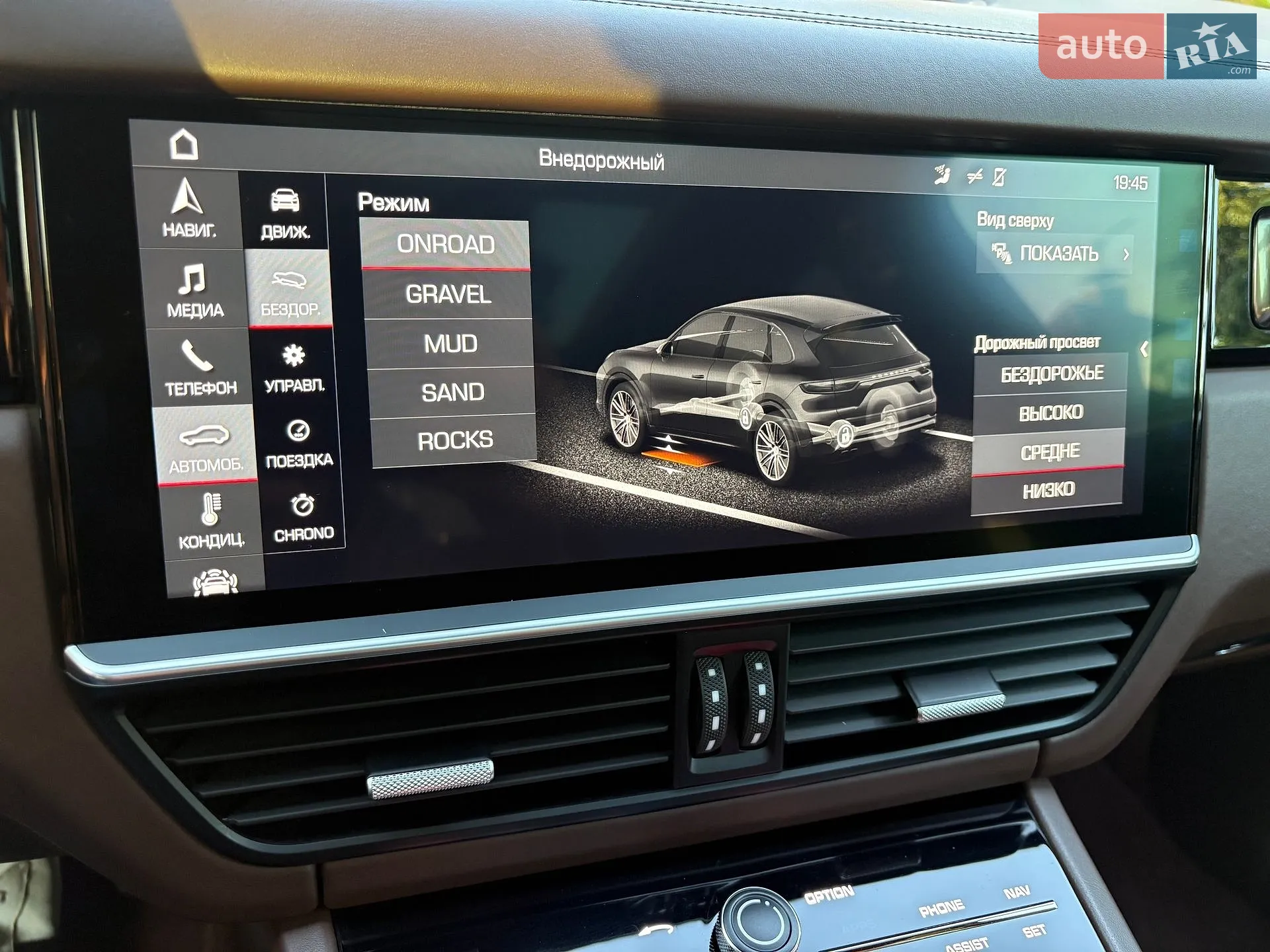 2018 Porsche Cayenne - мініатюра 32