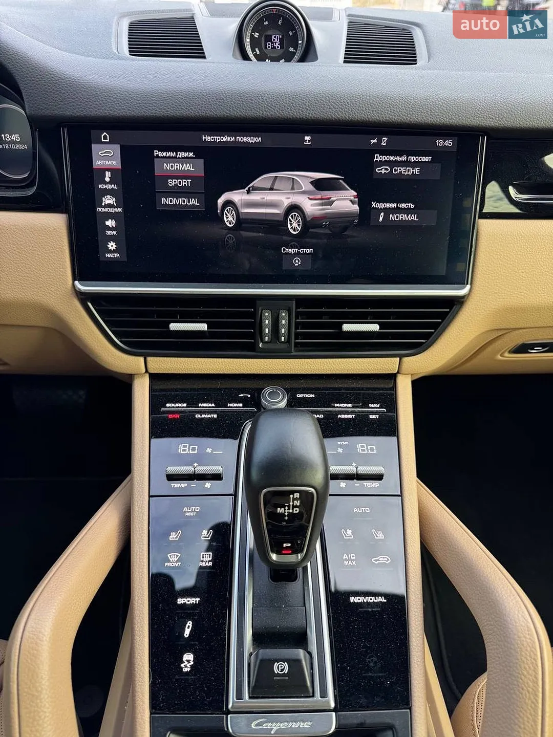 2019 Porsche Cayenne - мініатюра 19