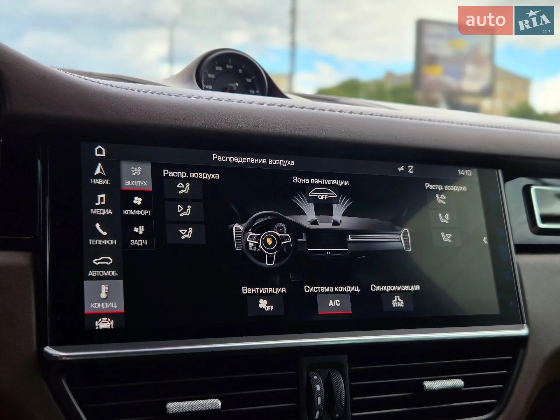 2019 Porsche Cayenne - мініатюра 40