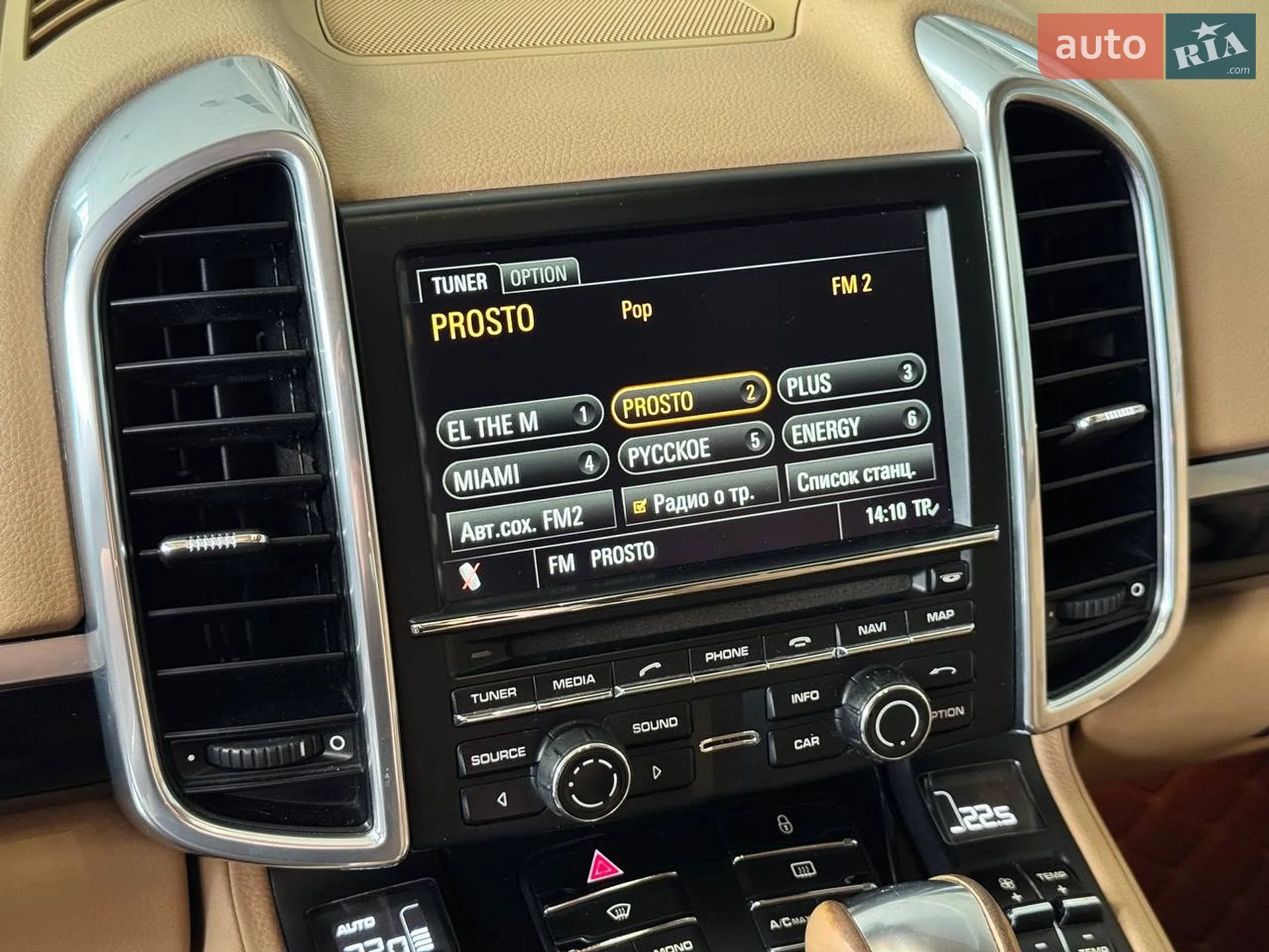 2012 Porsche Cayenne - мініатюра 10