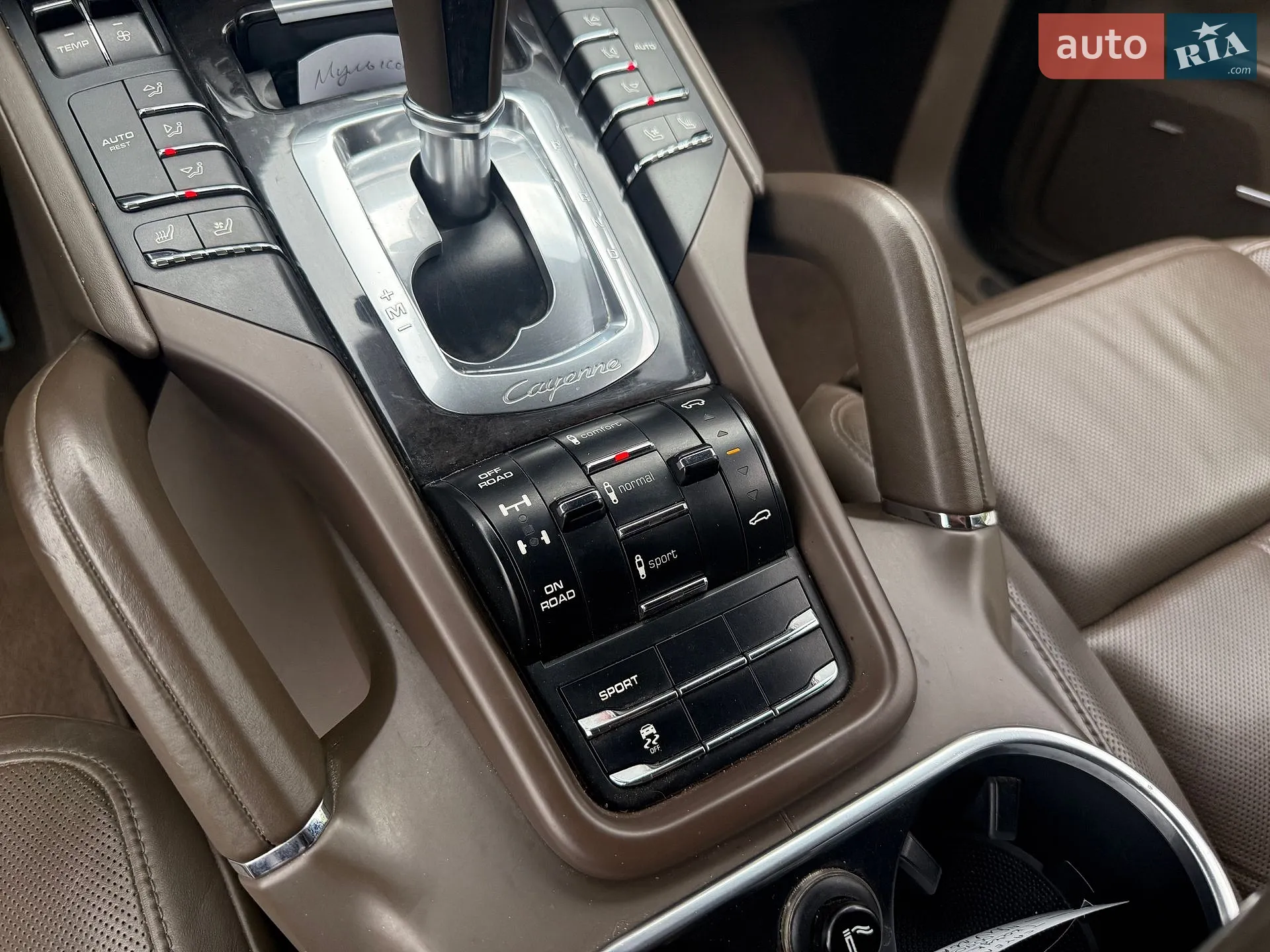 2013 Porsche Cayenne - мініатюра 26