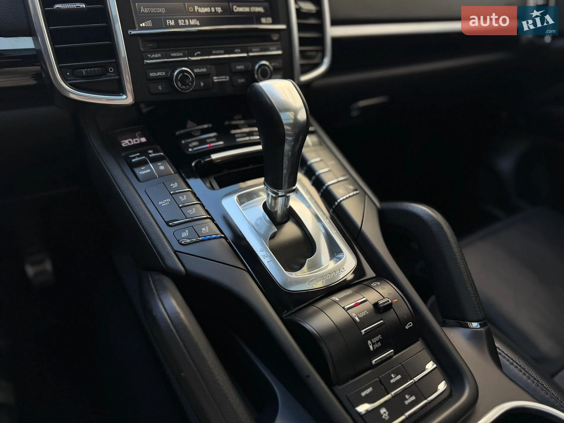 2015 Porsche Cayenne - мініатюра 50