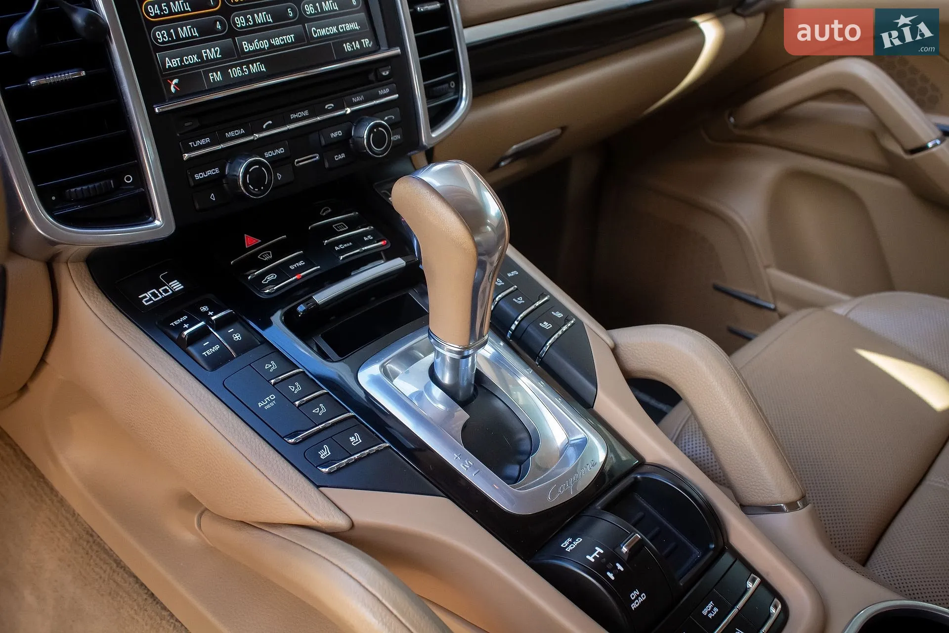 2015 Porsche Cayenne - мініатюра 21