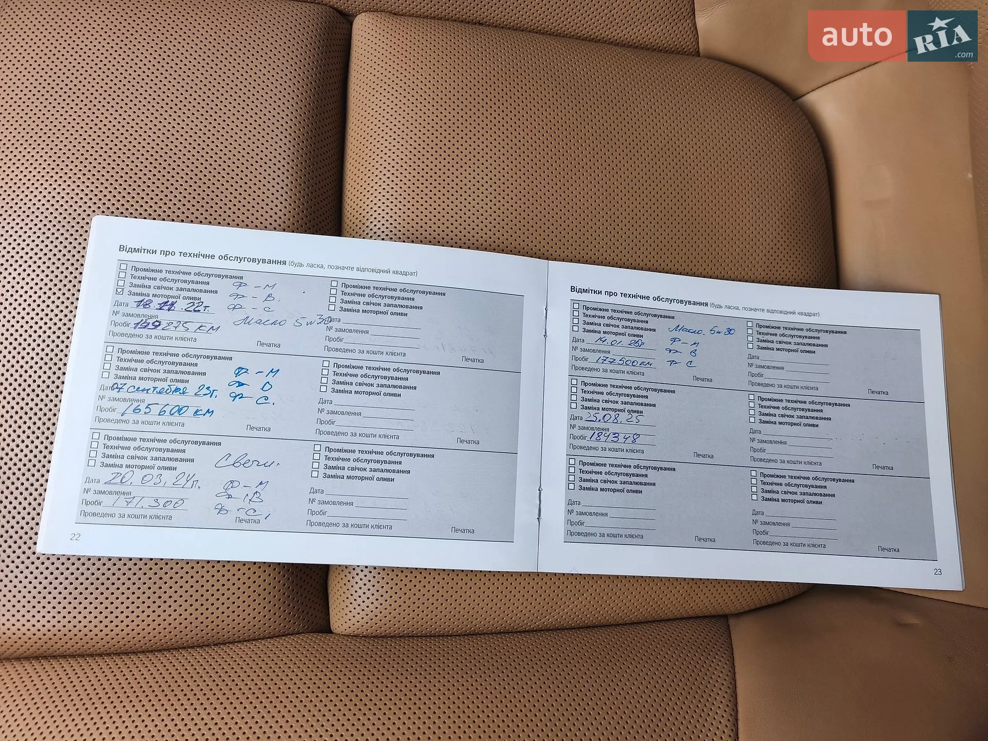 2013 Porsche Cayenne - мініатюра 31
