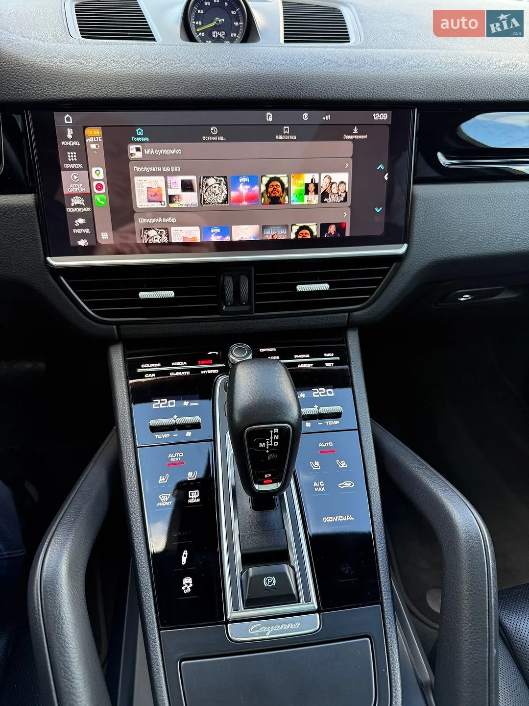 2021 Porsche Cayenne - мініатюра 19