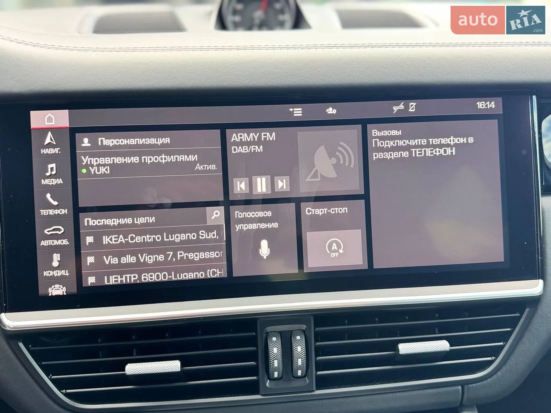 2021 Porsche Cayenne - мініатюра 25