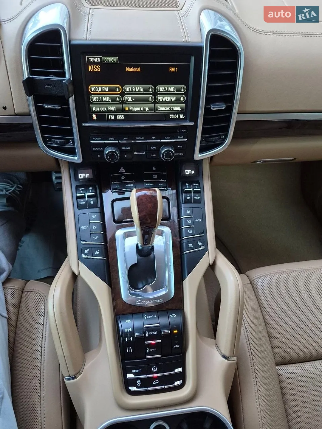 Porsche Cayenne 2011 VIN WP1ZZZ92ZCLA44567 фото оголошення 7 з 14