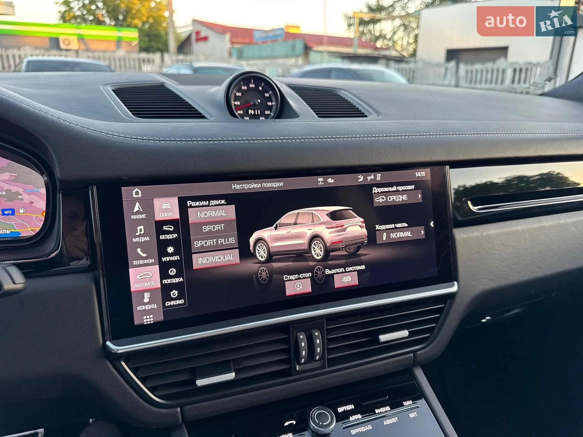 2021 Porsche Cayenne - мініатюра 92