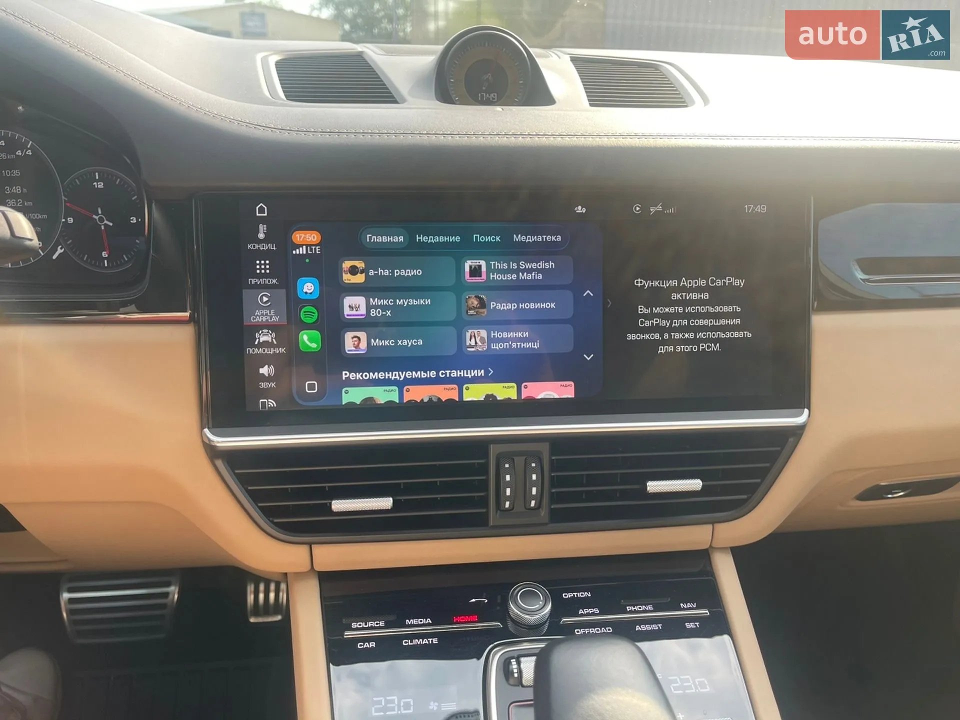 2019 Porsche Cayenne - мініатюра 11