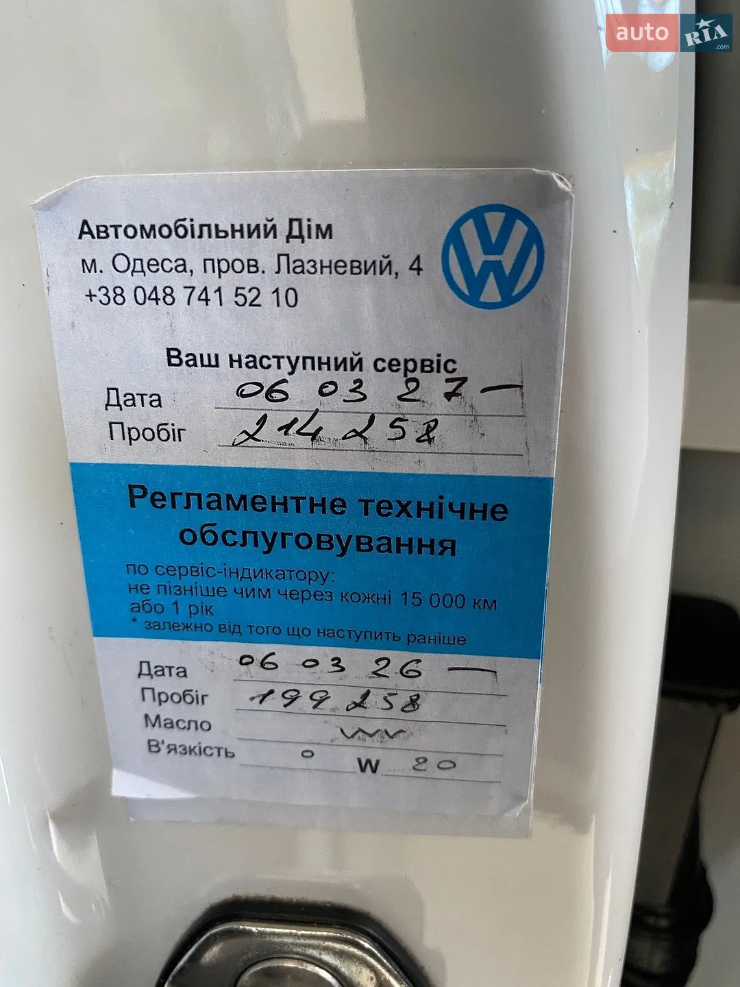 2019 Porsche Cayenne - мініатюра 48