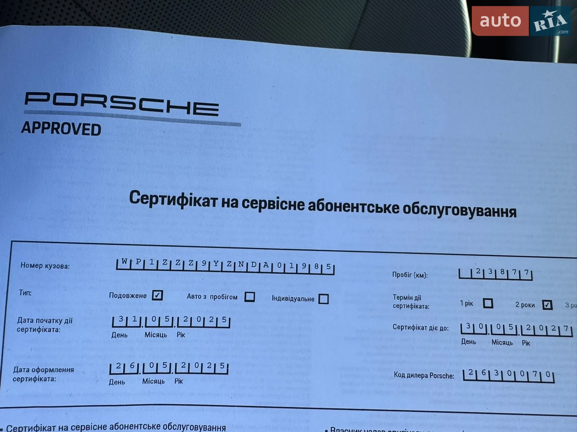 2021 Porsche Cayenne - мініатюра 14