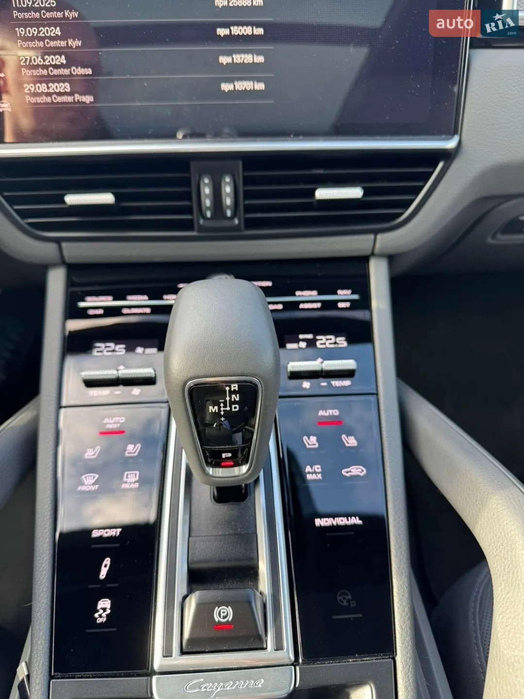 2021 Porsche Cayenne - мініатюра 15