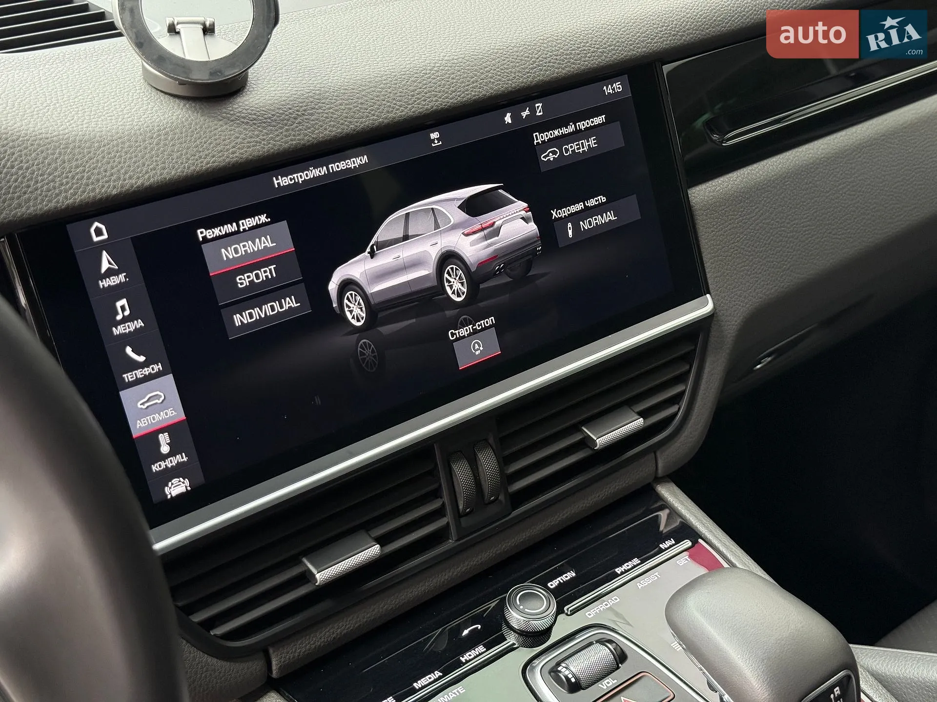 2019 Porsche Cayenne - мініатюра 17