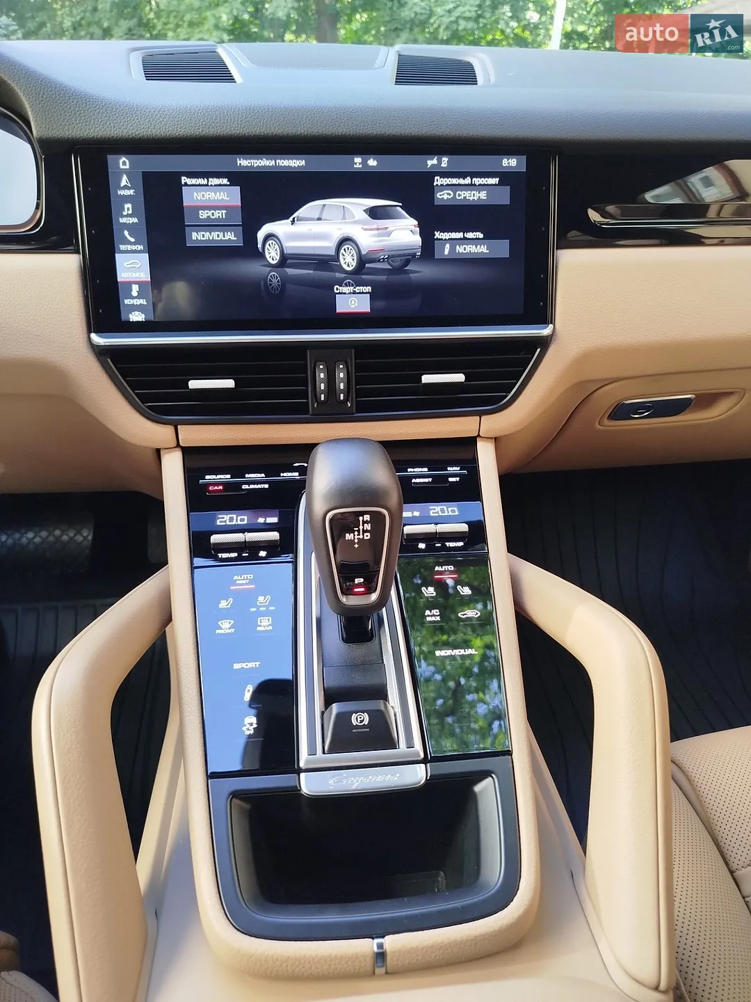 2019 Porsche Cayenne - мініатюра 43
