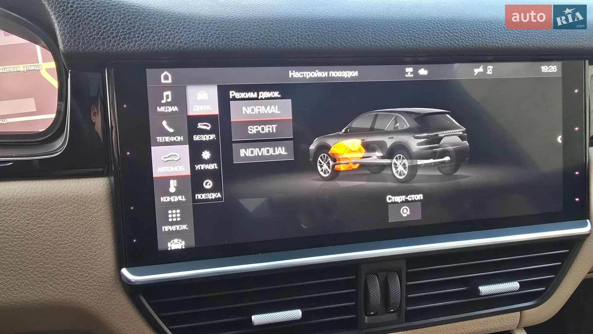 2019 Porsche Cayenne - мініатюра 42