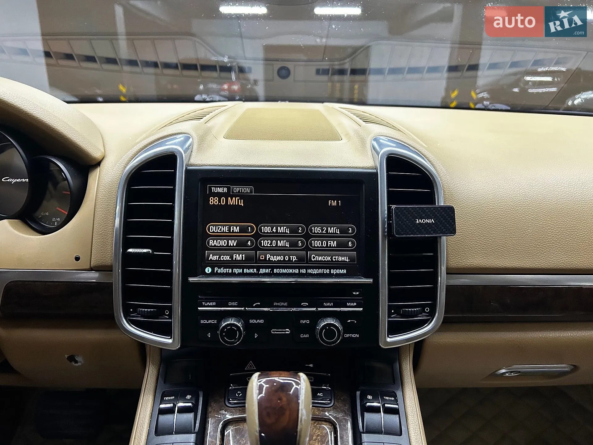 2010 Porsche Cayenne - мініатюра 17
