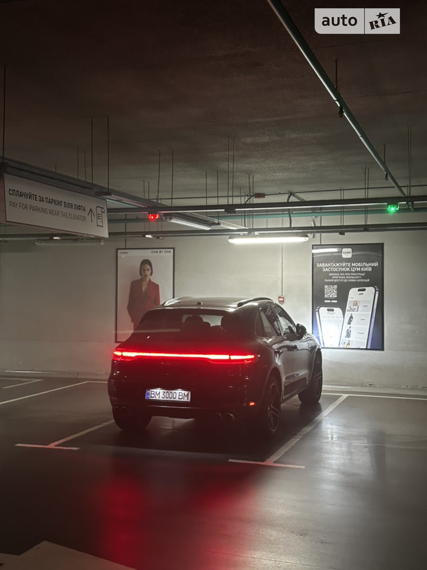 2021 Porsche Macan - мініатюра 42