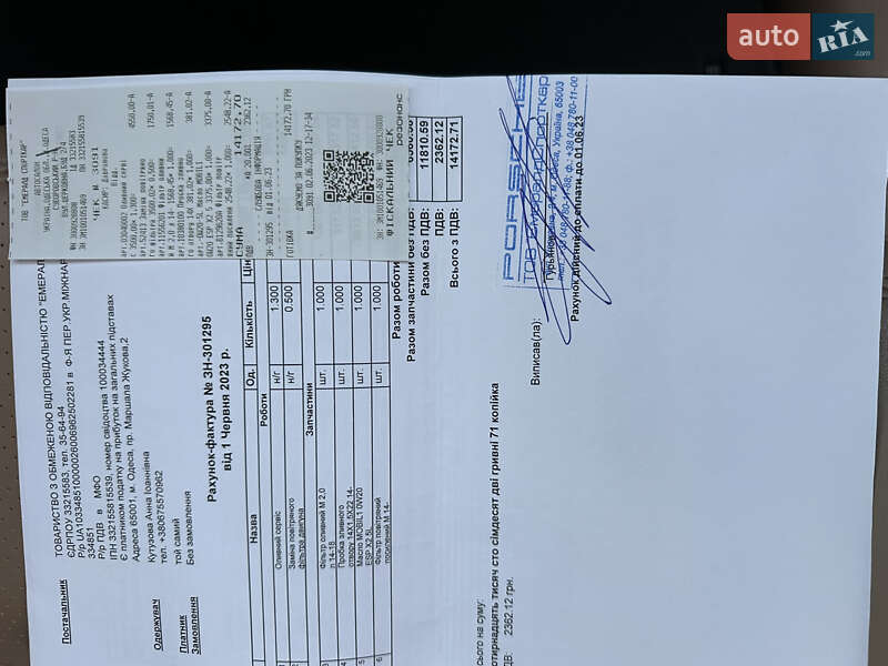 Позашляховик / Кросовер Porsche Macan 2018 в Одесі фото 41 Позашляховик / Кросовер Porsche Macan 2018 в Одесі