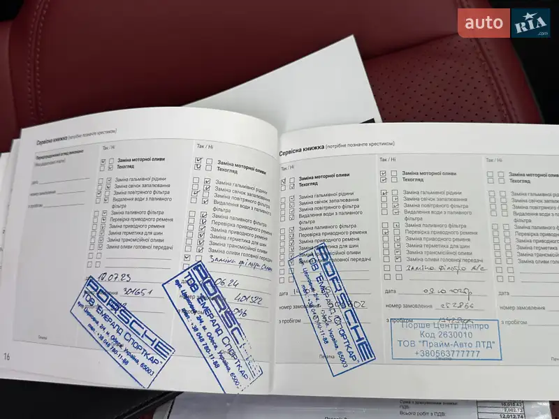 Позашляховик / Кросовер Porsche Macan 2022 в Києві документ