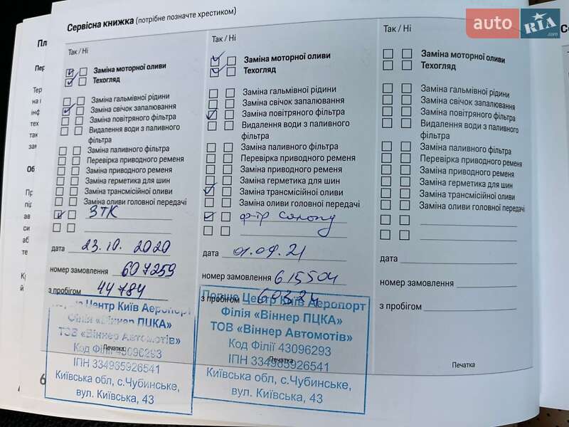 Внедорожник / Кроссовер Porsche Macan 2018 в Одессе фото 33 Внедорожник / Кроссовер Porsche Macan 2018 в Одессе