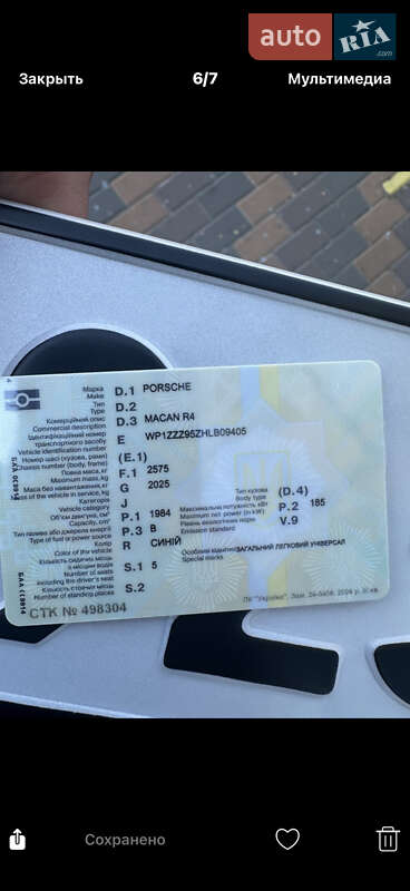 Внедорожник / Кроссовер Porsche Macan 2017 в Киеве фото 27 Внедорожник / Кроссовер Porsche Macan 2017 в Киеве
