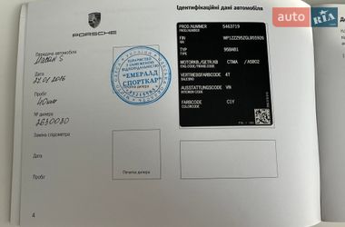 Внедорожник / Кроссовер Porsche Macan 2015 в Одессе фото 33 Внедорожник / Кроссовер Porsche Macan 2015 в Одессе