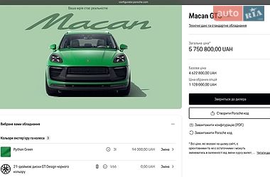 Внедорожник / Кроссовер Porsche Macan 2021 в Одессе