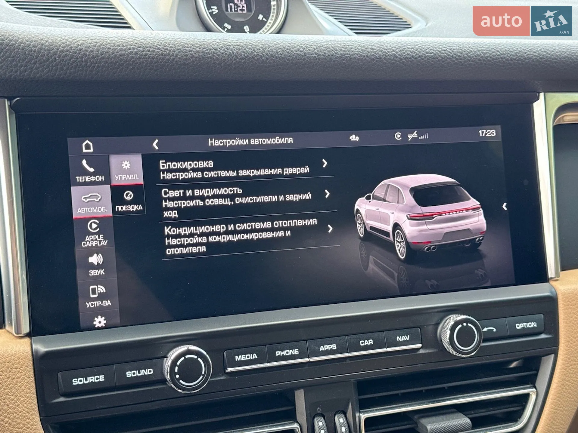 2019 Porsche Macan - мініатюра 47